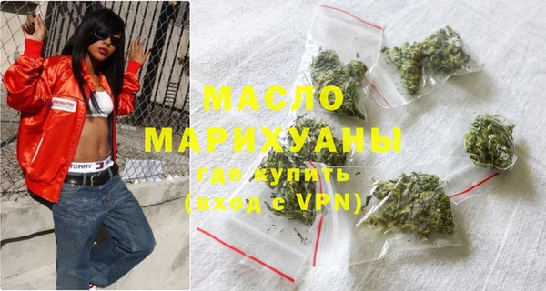 MDMA Premium VHQ Богородск