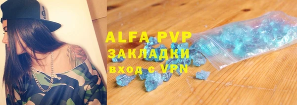 MDMA Premium VHQ Богородск