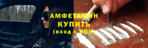 MDMA Premium VHQ Богородск