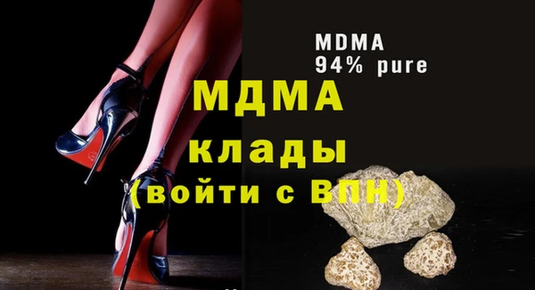 MDMA Premium VHQ Богородск