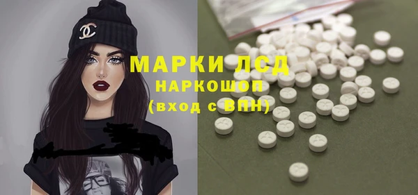 MDMA Premium VHQ Богородск