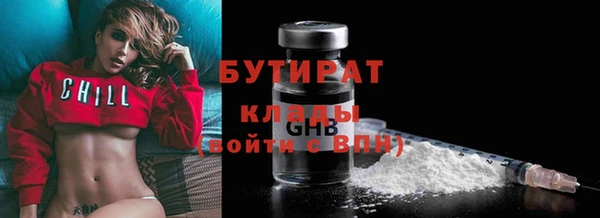 MDMA Premium VHQ Богородск