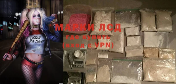 MDMA Premium VHQ Богородск