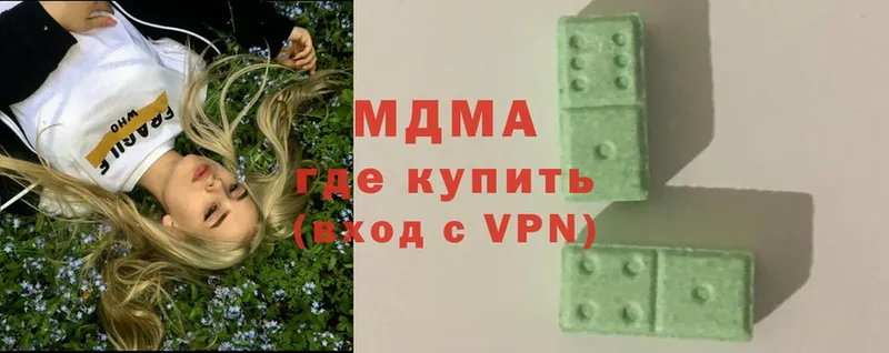 MDMA VHQ  Мыски 